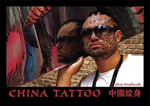 China Tattoo – GOOD