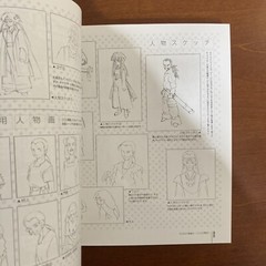 Ken Sugimori Works 25 years Art Book Jerry Boy Quinty Pokemon Game Design