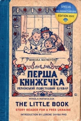 The Little Book: Story Reader for a Free Ukraine (Ukrainian Edition) – GOOD