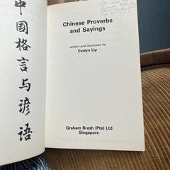 Chinese Proverbs and Sayings – Paperback By Evelyn Lip 1990 PB *Very Good*