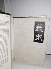 Secrets of the Samurai Hardcover Adele Westbrook