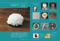 Mineral recipes Mineral encyclopedia and crystal making