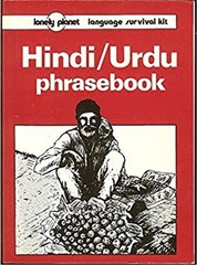 Hindi-Urdu Phasebook Paperback Parvez Dewan