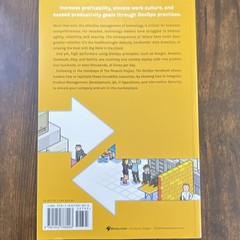 The DevOps Handbook by Gene Kim et al., IT Revolution Paperback, DevOps