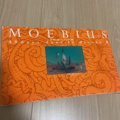 Moebius 40 days dans le Desert B Art Illustration Book 2009 Asuka Shinsha