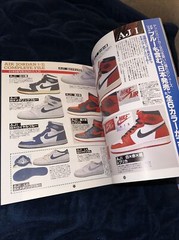 BOON EXTRA #3 Michael Jordan Premium Air nike NBA AJ adidas converse 23 9 45