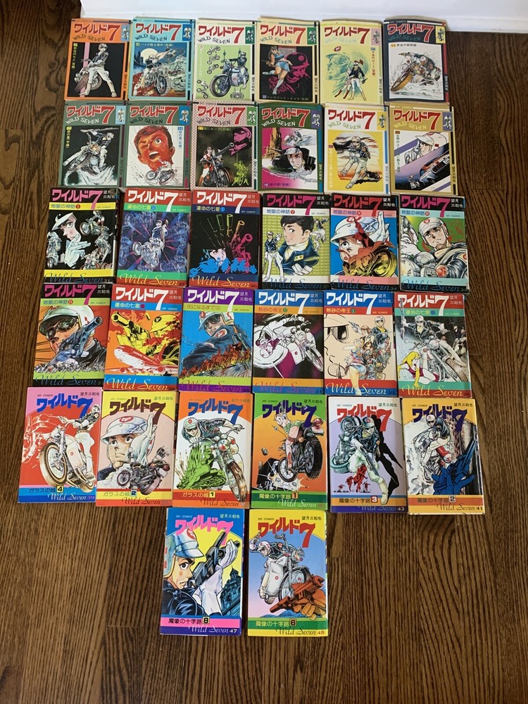 Vintage Wild 7 MANGA Mikiya Mochizuki 2,4,5,8,10,13-17,19-31,35-37,39-42,45,47