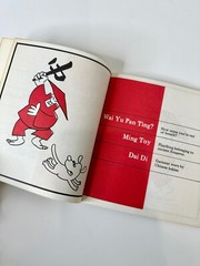 🩷 “CHOPPED-UP CHINESE” By Steve Allen 1978 — Humor — Softcover SIGNED.