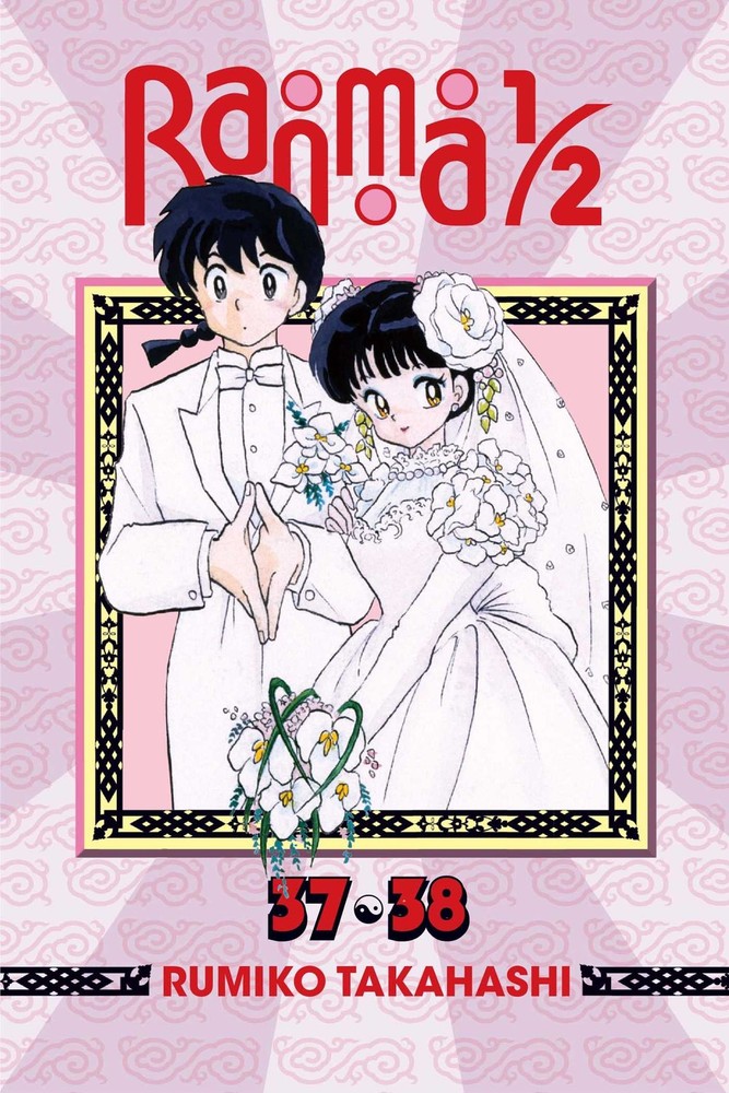 NEW BOOK Ranma 1/2 (2-in-1 Edition), Vol. 19 by Rumiko Takahashi (2017)