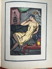 Les Femmes de Ce Temps Guy Arnoux – 1920 French Art Deco Book Pochoir Plates