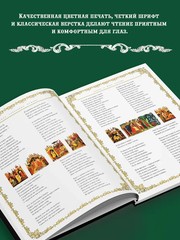 Сказки. Живопись Палеха Book in Russian