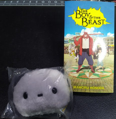 The Boy And The Beast Light Novel Mamoru Hosoda Loot Crate Edition & Chiko Plush