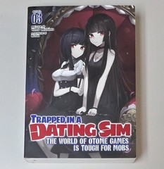 TRAPPED IN A DATING SIM NOVEL 3 (Airship 2021 Light Novel by Yomu Mishima)