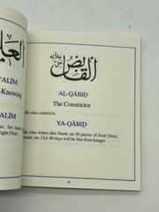 Ninety-Nine Names of Allah