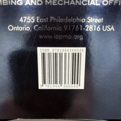 IAPMO 2021 Uniform Plumbing Code Illustrated Training Manual Hardcover (UPC)
