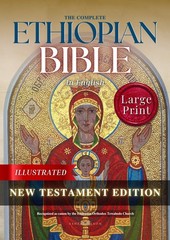 Ethiopian Bible in English Complete Collection New Testament Large Print Edit…