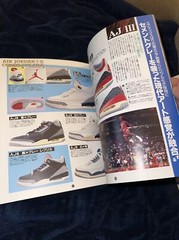 BOON EXTRA #3 Michael Jordan Premium Air nike NBA AJ adidas converse 23 9 45