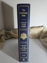 The Interlinear Bible: Hebrew-Greek-English (Hardcover)