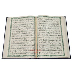 Al Quran Al Kareem Arabic Uthmani Script Mutiple Color By Darussalam, Size A4