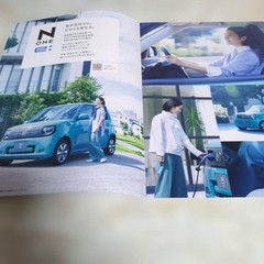 Super-ONE Catalog Set N-ONE & N-ONE e 2025-2026 Pages 10-14