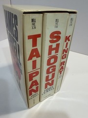 James Clavell His Three Epic Novels Box Set Shogun Tai-Pan King Rat 3 Paperback