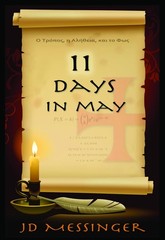 11 Days in May: The Conversation That Will Change Your Life by JD Messinger