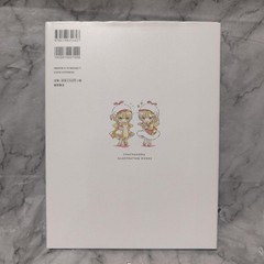 Chacha Goma Art Book First Edition Sora The Bird Wished Illustration