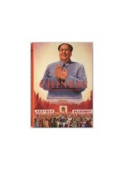 Chinese Propaganda Posters – Hardcover By Anchee Min – GOOD