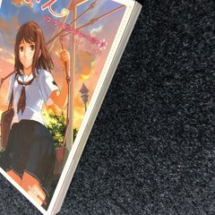 KimiKiss Official Complete Guide Famitsu Strategy Book