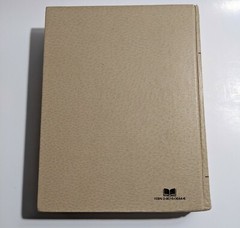 1983 Berne And Levy Physiology Text Book C V Mosby Company Vtg Hard Cover