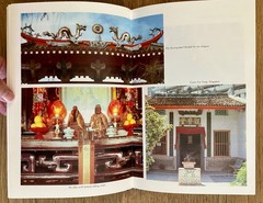 Chinese Temples and Deities by Evelyn Lip 1986 Hardcover
