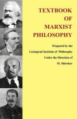 Textbook Of Marxist Philosophy