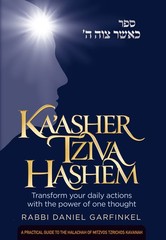 KA’ASHER TZIVA HASHEM: TRANSFORM YOUR DAILY ACTIONS WITH THE POWER OF ONE THOUGH