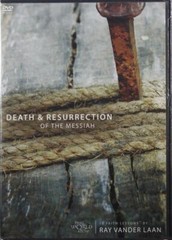 Faith Lessons Volume 4 Death & Resurrection of the Messiah Ray Vander Laan DVD