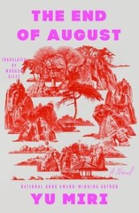The End of August: A Novel – 0593542665, hardcover, Yu Miri