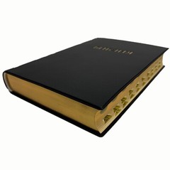 Bible in Russian Библия синодальный перевод 13.5х18.5 см