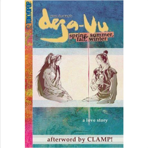Deja-Vu: Spring, Summer, Fall, Winter Manga [OUT OF PRINT]