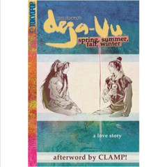 Deja-Vu: Spring, Summer, Fall, Winter Manga [OUT OF PRINT]