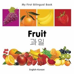 My First Bilingual Book–Fruit (English–Korean)