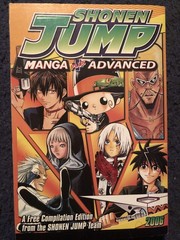 Shonen Jump Magna Plus Advanced 2006