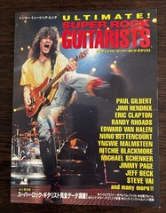 Eddie Young Super Rock Guitarists Book Biographies & Techniques