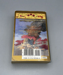 Martin the Warrior # 6 Redwall series Jacques, Brian paperback 1995