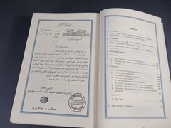 The Noble Qur’an English Translation & Commentary Hilali & Muhsin Khan