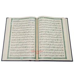 Al Quran Al Kareem Arabic Uthmani Script Mutiple Color By Darussalam, Size A4