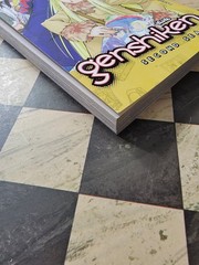 GENSHIKEN: SECOND SEASON 6 By Shimoku Kio First Print