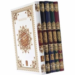 Al Quran Al Kareem Arabic Uthmani Script Mutiple Color By Darussalam, Size A4