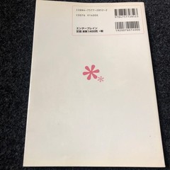 KimiKiss Official Complete Guide Famitsu Strategy Book