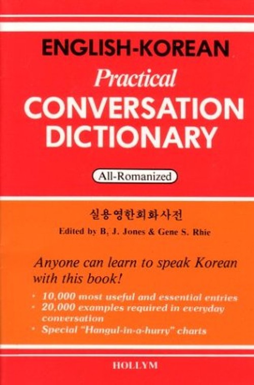 English-Korean Practical Conversation Dictionary : All-Romanized
