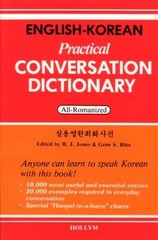 English-Korean Practical Conversation Dictionary : All-Romanized
