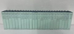 Complete 24 Volume Set – The Complete Psychological Works of Sigmund Freud
